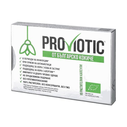 Proviotic5-25-tablets-BG-2015