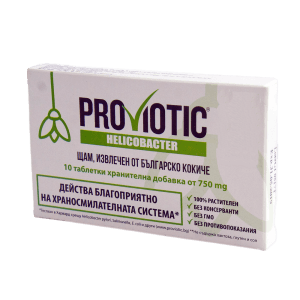 proviotichelicobacter-1website